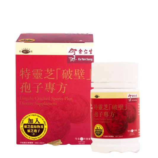 "Lingzhi" Reishi Cracked Spores